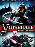 Уитчвилль: Город ведьм (2010)